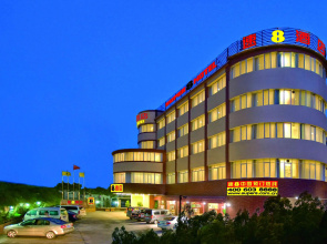 Jiada Hotel