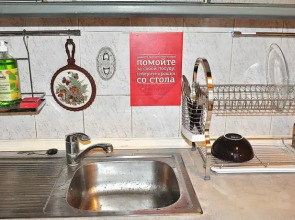 Барбарис Хостел