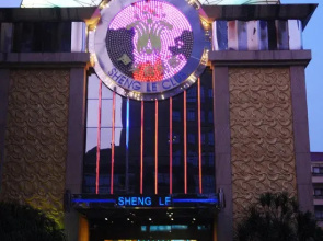 Shengle Hotel