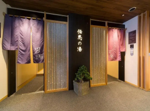 Dormy Inn Premium Tokyo Kodenmacho Hot Spring
