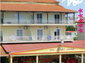 Hotel Dias Apartement