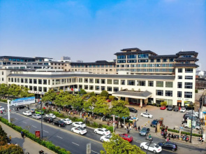 Yushan Hotel