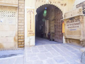 Hotel Jaisal Castle
