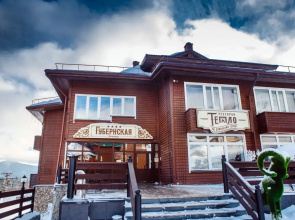 Gubernsky Hotel complex 
