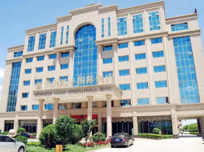 Zhongzhou Yufeng International Hotel