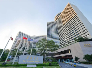 Отель The Garden Hotel Guangzhou