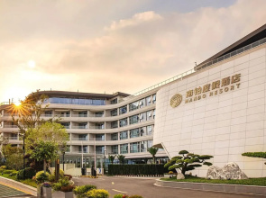 Ningbo Xiangshan Nanbo Hotel