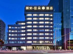 Beijing Sanlitun Guo'an Atour S Hotel