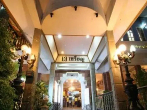 13 Coins Resort Yotin Pattana