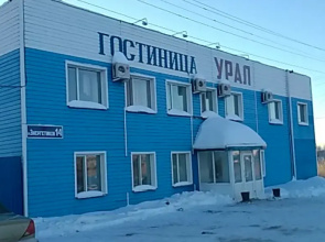 Ural
