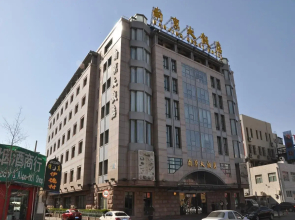 Nanjing Great