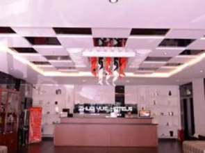 Starway Hotel Harbin Guogeli Street Qiulin