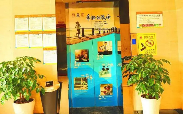 7 Days Premium Chongqing Da Zu Hong Sheng Square Branch