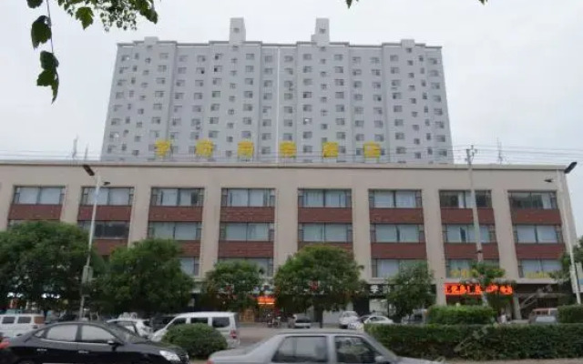 Xuefu Business Hotel