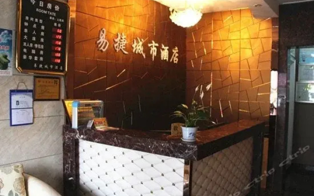 Haro Light Hotel (Wuhan Hubu Alley)