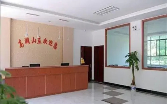 Shang Rao Gao Hu Homestay