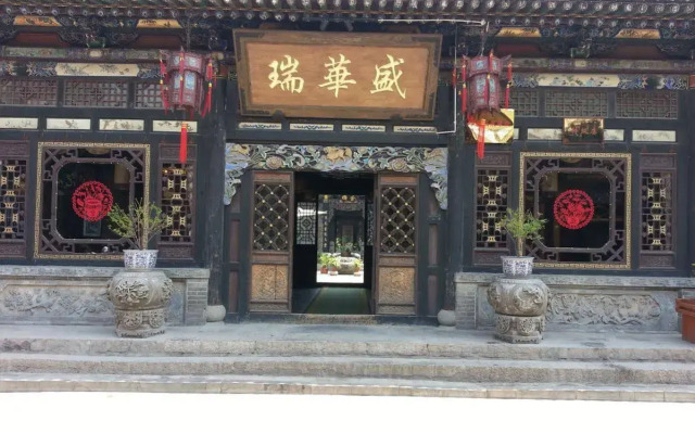 Pingyao Rui Hua Sheng Mansion