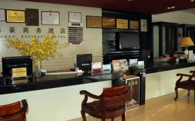 Jia Hao Business Hotel