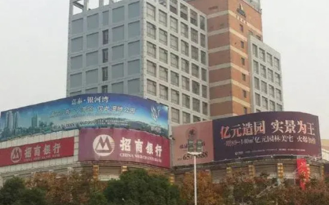 Daye Jinwan International Hotel