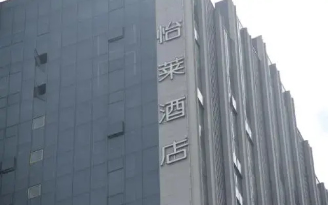 Elan Hotel Chongqing North Railway Station