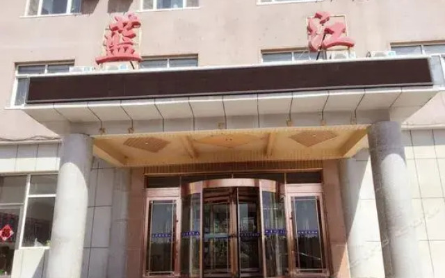 Changbaishan Lanjiang Hotel