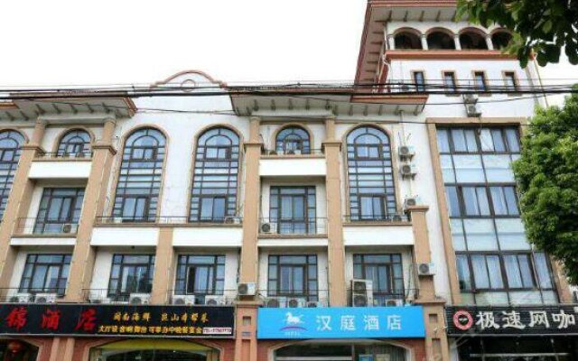 Hanting Hotel North Qingyang Road Branch