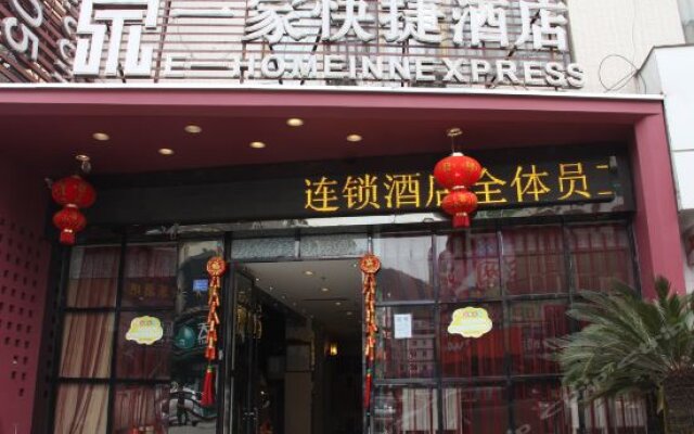 Cheng Cheng Hotel