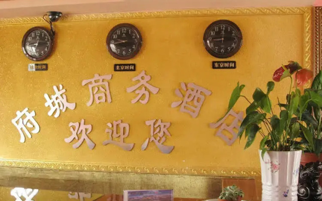 Zhangjiajie Longyi Business Hotel