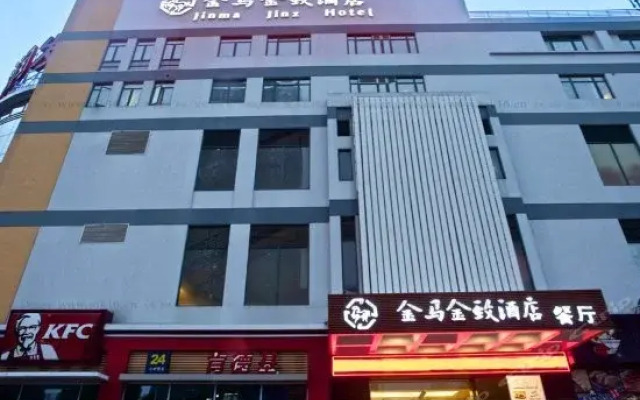 Hangzhou Tongyue Hotel (Yucai North Road Subway Station)