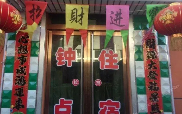 Jinzhong Heshun Xiaopingguo Express Hotel