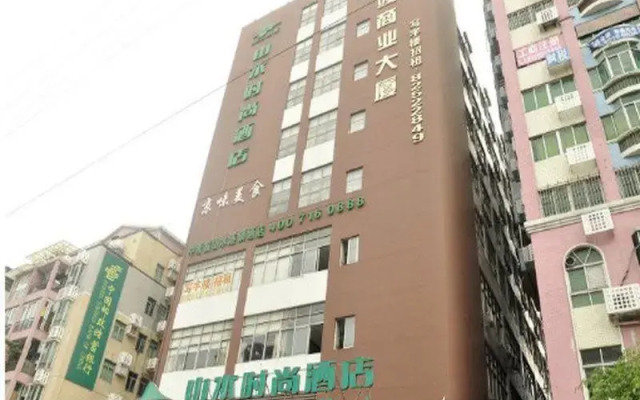 Shanshui Trends Hotel Guangzhou Dongpu Branch