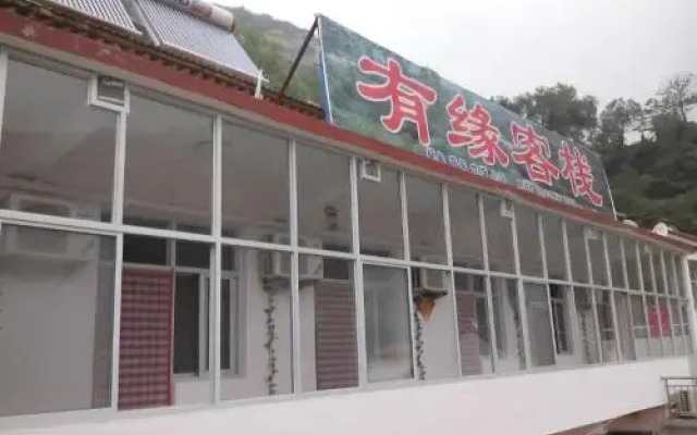 Taihangshan Grand Canyon Youyuan Inn