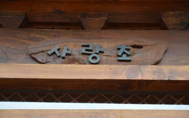 Jeonju Hanok Village San Arae Pension