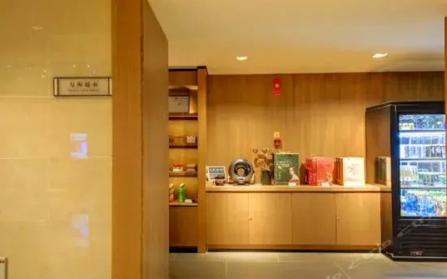 Fairfield by Marriott Jinan Exhibition Center