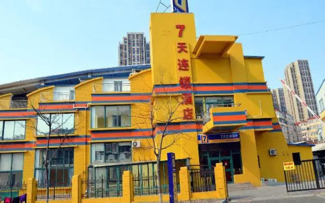 7 Days Inn (Qingdao Railway Station Subsea Tunnel)