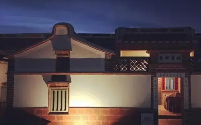 Cheng Village