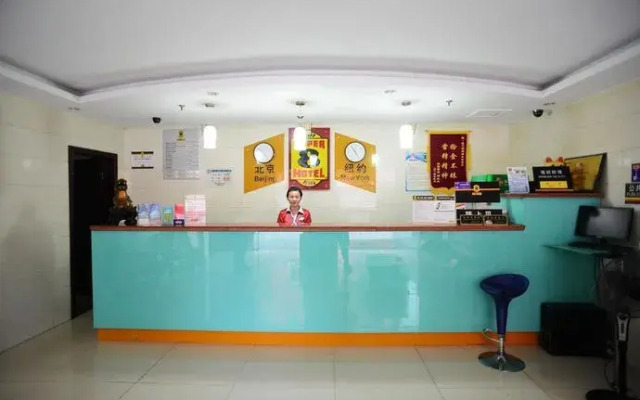 Super 8 by Wyndham Hefei Gaoxin Tian Da Lu