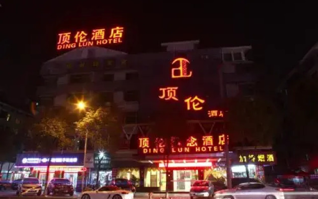 Dinglun Hotel
