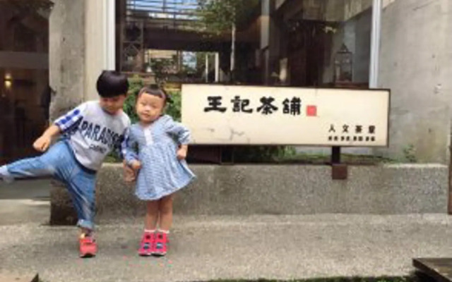Railway Hualien Hostel