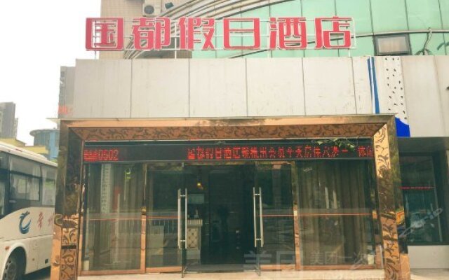 Super 8 Hotel Changzhou Tong Jiang Lu Xin Cheng Lan Zuan