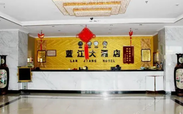 Changbaishan Lanjiang Hotel