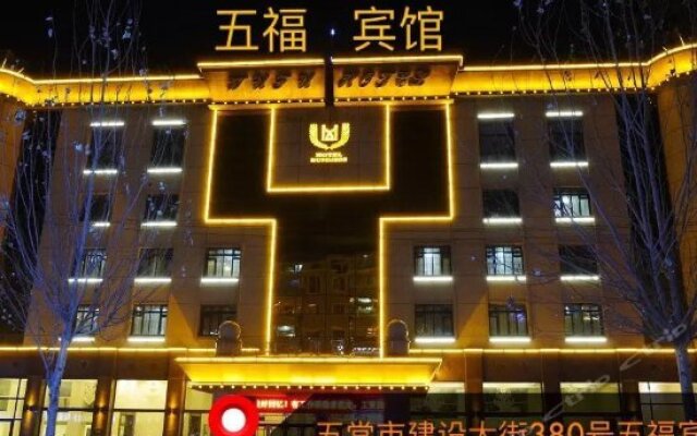 Wufu Hotel