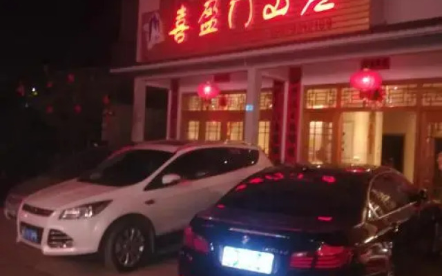 Xiyingmen Villa