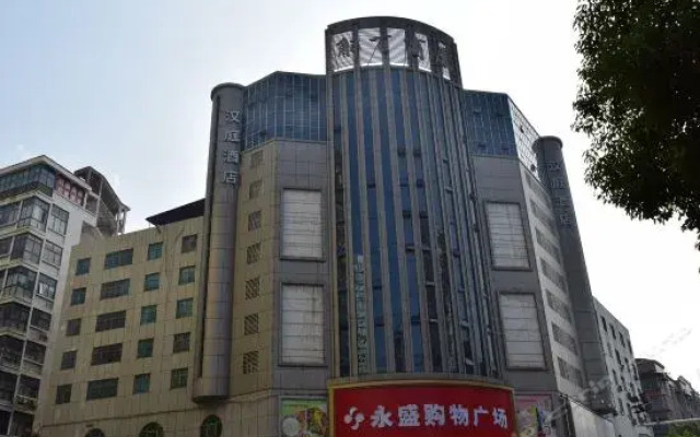 Hanting Hotel Shangrao Pedestrian Street