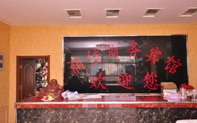 Dezhou Yucheng Runjia Inn