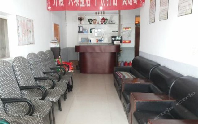 Yuanjia Guesthouse