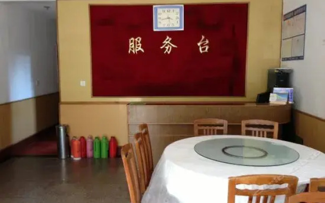 Huangshan Wangwang Hotel