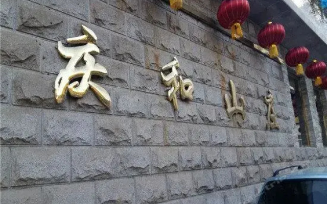 Chengde Qinghe Lodge