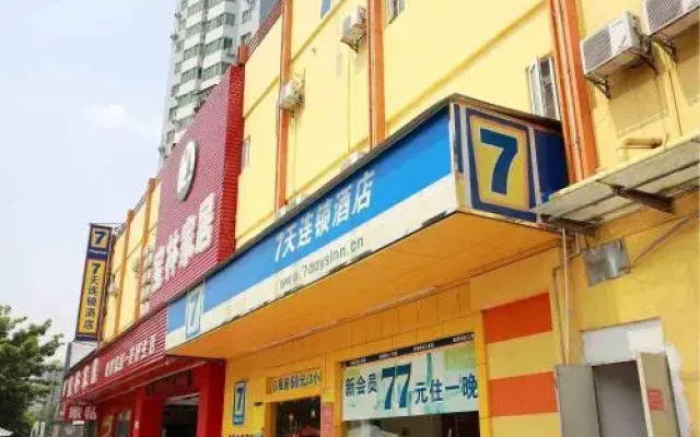 7 Days Inn Zoucheng Kuangjian Road Yan Kuang Zongbu Branch