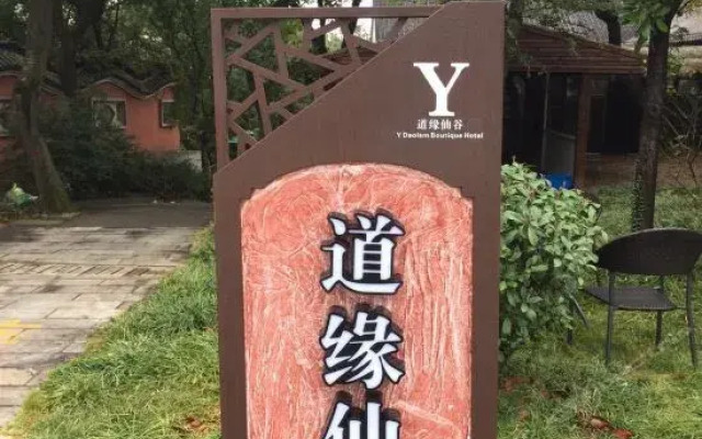 Y Daoism Boutique Hotel